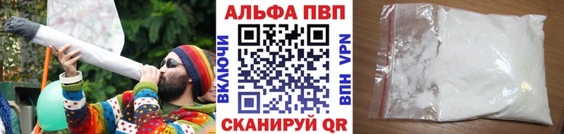 shop телеграм  Гдов  APVP СК КРИС 