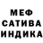 Alpha-PVP Соль Ilya People