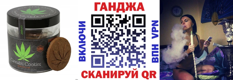 Canna-Cookies конопля  купить наркоту  Гдов 