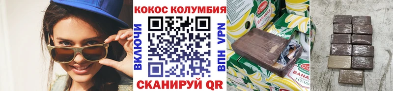 КОКАИН Эквадор  где продают наркотики  блэк спрут ссылки  нарко площадка состав  Гдов 