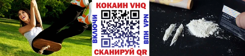КОКАИН 99% Гдов