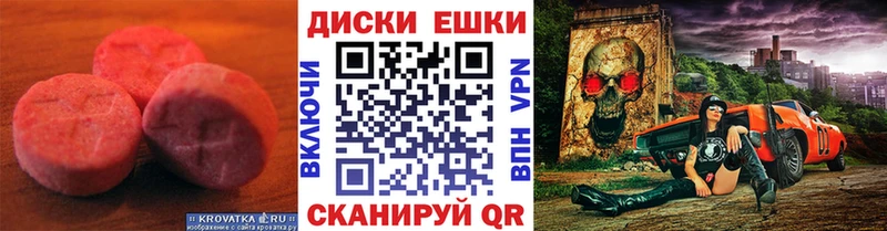 Экстази Philipp Plein  MEGA как войти  Гдов 