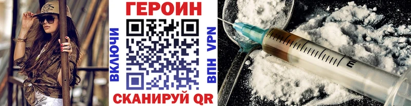 ГЕРОИН афганец  наркотики  Гдов 
