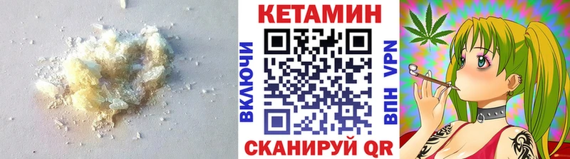 где можно купить наркотик  Гдов  Кетамин VHQ 