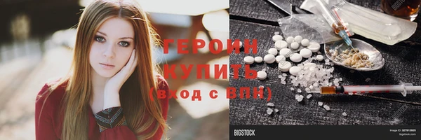 метадон Алексин