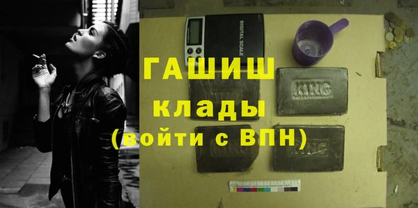 дурь Снежинск