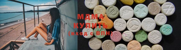 первитин Слюдянка
