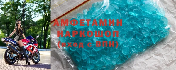 метамфетамин Алзамай