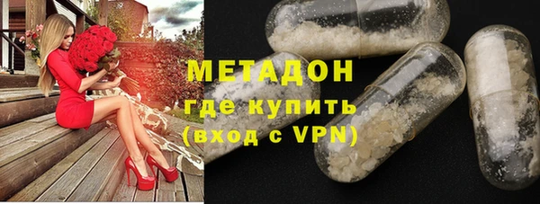 метадон Алексин