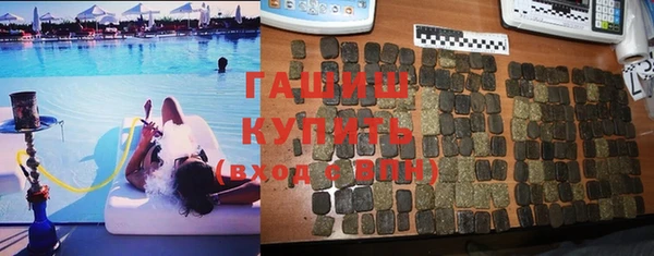метамфетамин Алзамай