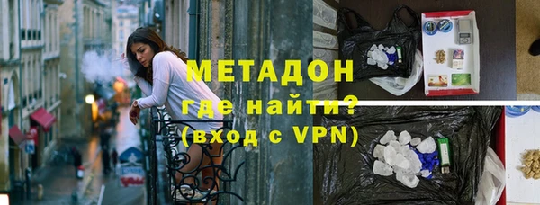 метадон Алексин