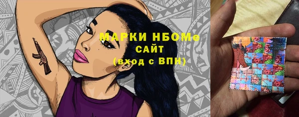 mdma Снежногорск