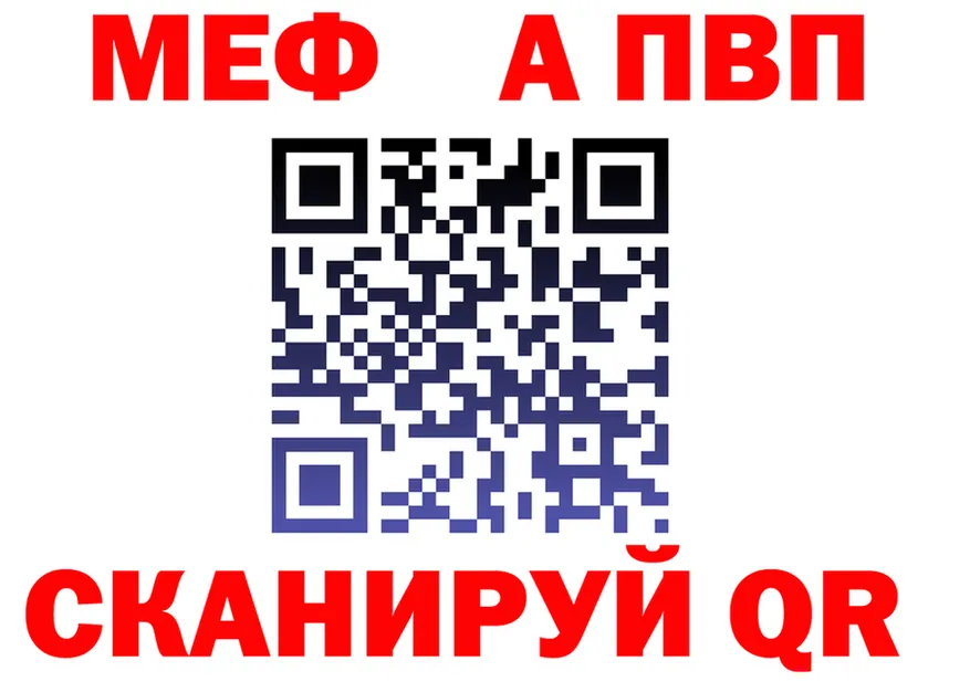 МЕТАДОН мёд маркетплейс площадка mega Гдов