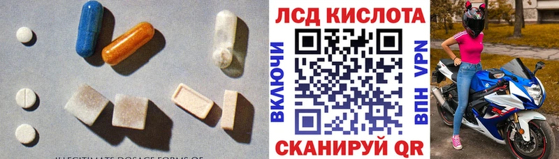 Лсд 25 экстази кислота  Гдов 