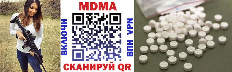 МДМА молли Гдов