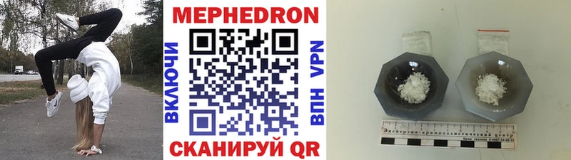 МЕФ мука хочу наркоту мега зеркало Гдов