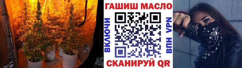 ТГК жижа  Гдов 